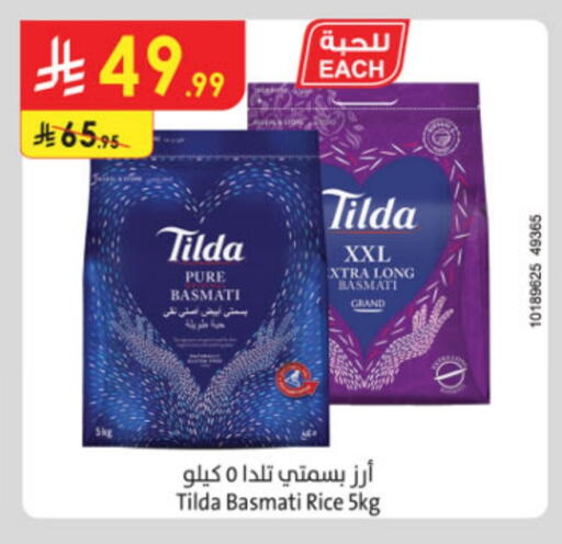 TILDA Basmati / Biryani Rice available at Danube in KSA, Saudi Arabia, Saudi - Al-Kharj