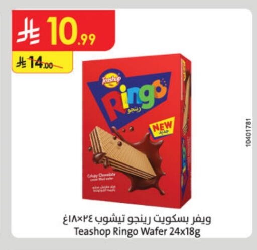 available at Danube in KSA, Saudi Arabia, Saudi - Al Khobar