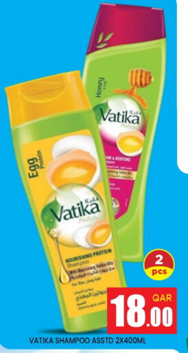 available at Doha Stop n Shop Hypermarket in Qatar - Al Rayyan