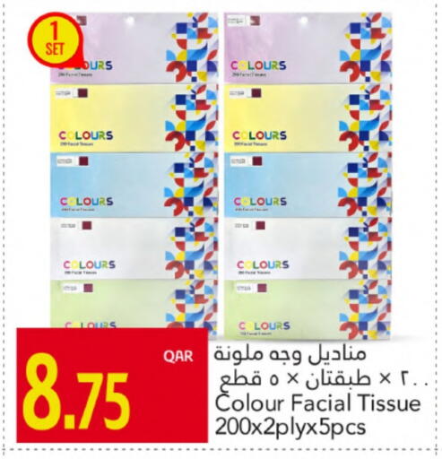 available at جلف فود سنتر in قطر - الشمال