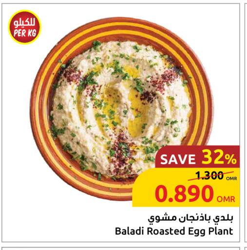 available at Sultan Center  in Oman - Muscat