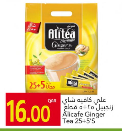 ALI CAFE available at Gulf Food Center in Qatar - Al-Shahaniya