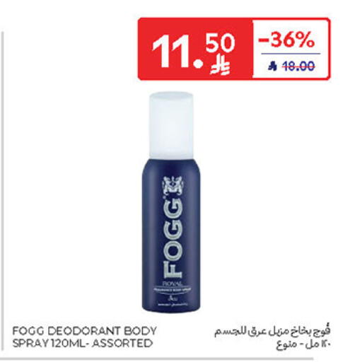 FOGG available at Carrefour in KSA, Saudi Arabia, Saudi - Jeddah