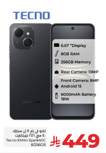 TECNO available at LULU Hypermarket in KSA, Saudi Arabia, Saudi - Tabuk