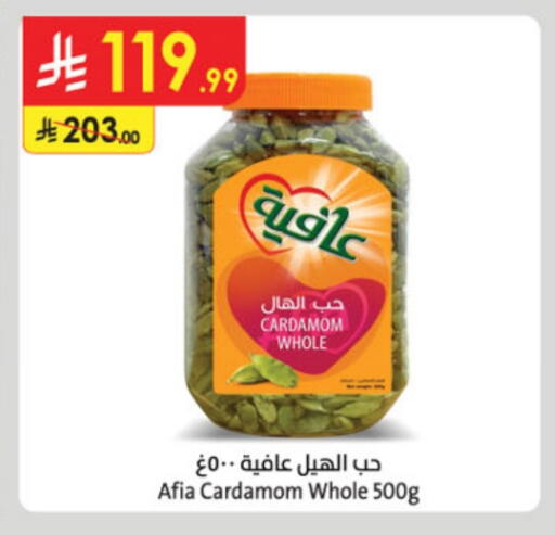 عافية  أعشاب مجففة available at الدانوب in مملكة العربية السعودية, السعودية, سعودية - الخرج