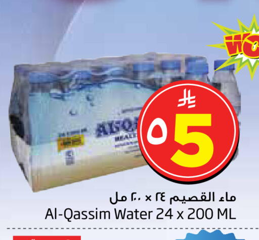 available at Layan Hyper in KSA, Saudi Arabia, Saudi - Al Khobar