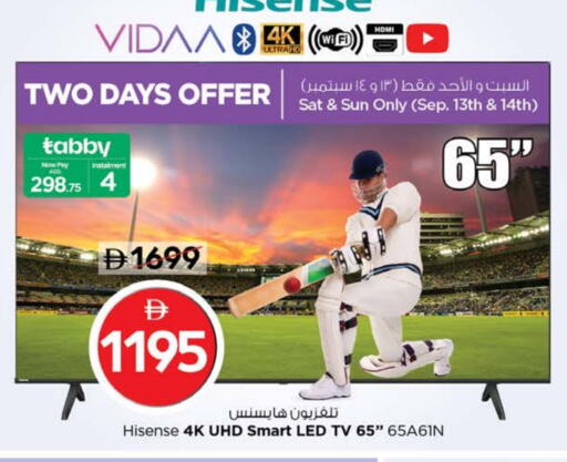 HISENSE Smart TV available at Nesto Hypermarket in UAE - Dubai