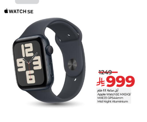 APPLE available at LULU Hypermarket in KSA, Saudi Arabia, Saudi - Al-Kharj