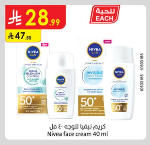 Nivea Face Cream available at Danube in KSA, Saudi Arabia, Saudi - Al-Kharj