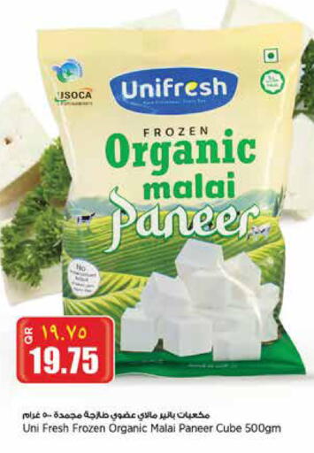 Paneer available at Retail Mart in Qatar - Al-Shahaniya