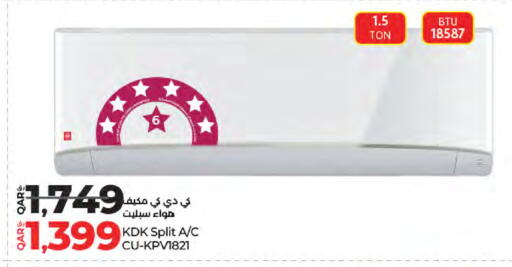 مكيف الهواء available at لولو هايبرماركت in قطر - الدوحة