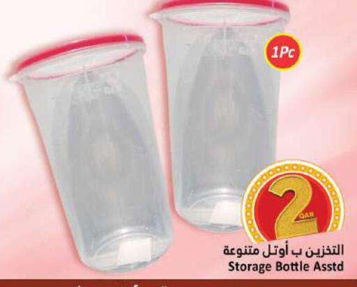 available at دانة هايبرماركت in قطر - الشمال