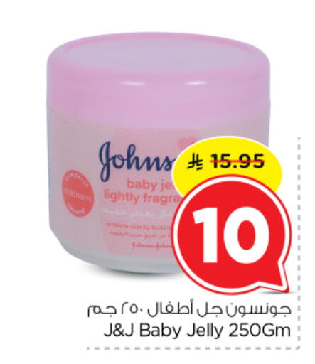 JOHNSONS available at Nesto in KSA, Saudi Arabia, Saudi - Al-Kharj
