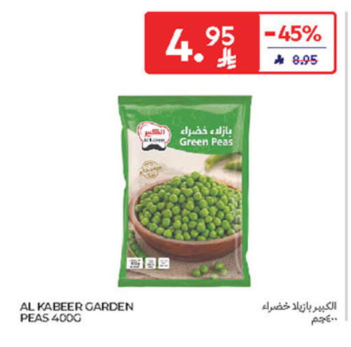 Peas available at Carrefour in KSA, Saudi Arabia, Saudi - Jeddah