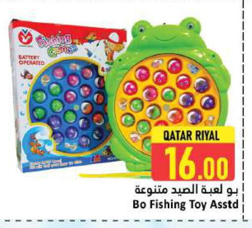 available at Dana Hypermarket in Qatar - Al Wakra
