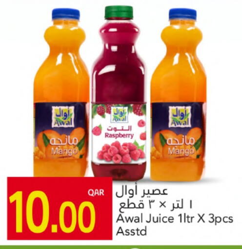 AWAL available at Gulf Food Center in Qatar - Al-Shahaniya