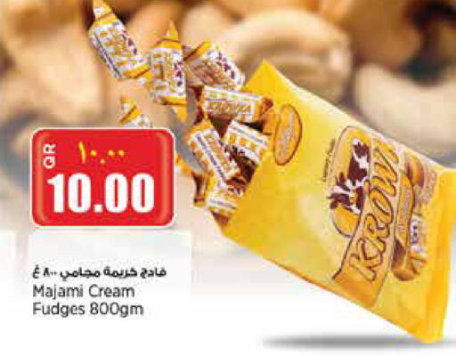 available at سوبر ماركت الهندي الجديد in قطر - الشحانية