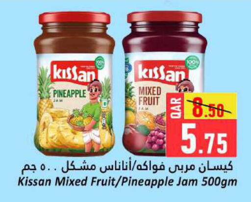 مربى available at دانة هايبرماركت in قطر - الشمال