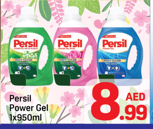 PERSIL Detergent available at Day to Day Department Store in UAE - Dubai