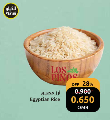 Calrose Rice available at Sultan Center  in Oman - Muscat