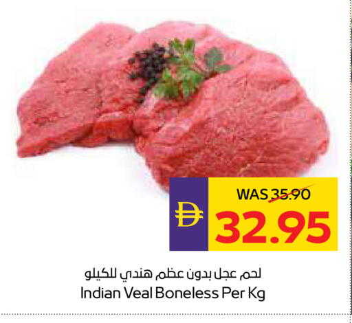 لحم عجل available at ميغا مارت سوبر ماركت in الإمارات العربية المتحدة , الامارات - دبي