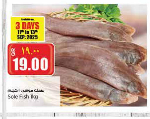 available at Retail Mart in Qatar - Doha