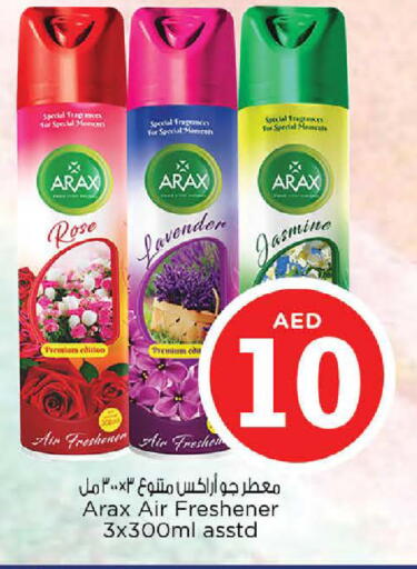 Air Freshner available at Nesto Hypermarket in UAE - Ras al Khaimah