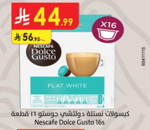 NESCAFE available at Danube in KSA, Saudi Arabia, Saudi - Al Khobar