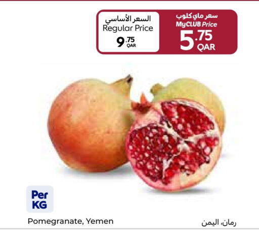 Pomegranate from Yemen available at Carrefour in Qatar - Doha