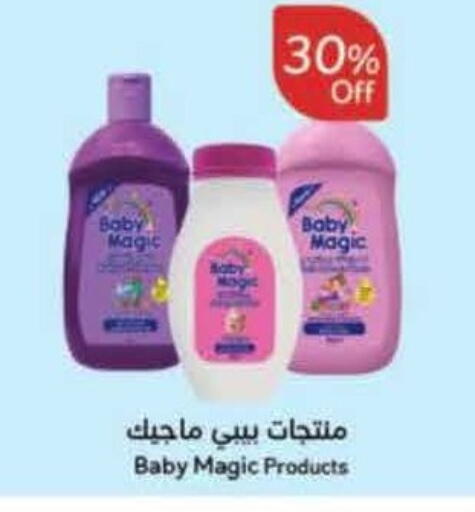 available at Hyper Panda in KSA, Saudi Arabia, Saudi - Tabuk