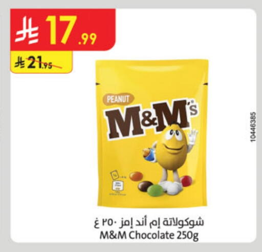 available at Danube in KSA, Saudi Arabia, Saudi - Al-Kharj