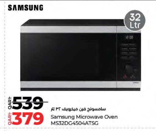 SAMSUNG Microwave Oven available at LuLu Hypermarket in Qatar - Al Wakra