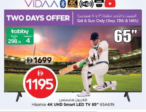 HISENSE Smart TV available at Nesto Hypermarket in UAE - Dubai