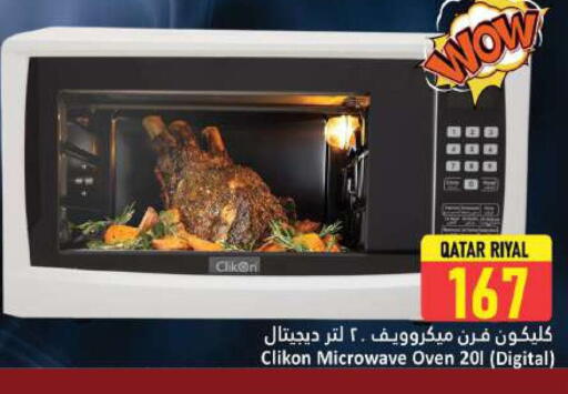 CLIKON Microwave Oven available at Dana Hypermarket in Qatar - Al Wakra