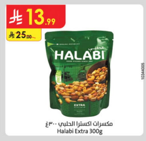 available at الدانوب in مملكة العربية السعودية, السعودية, سعودية - تبوك