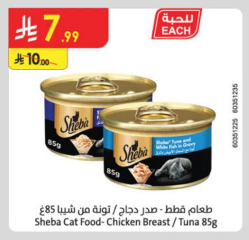 available at Danube in KSA, Saudi Arabia, Saudi - Al Khobar