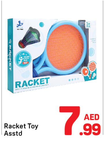 هدايا و ألعاب in دي تو دي, UAE Offers - الإمارات العربية المتحدة available at دي تو دي in الإمارات العربية المتحدة , الامارات - دبي