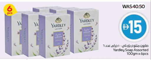 YARDLEY available at Megamart Supermarket  in UAE - Dubai