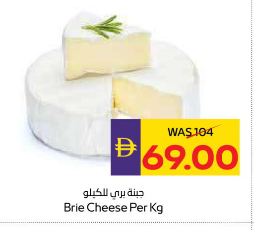 available at ميغا مارت سوبر ماركت in الإمارات العربية المتحدة , الامارات - دبي