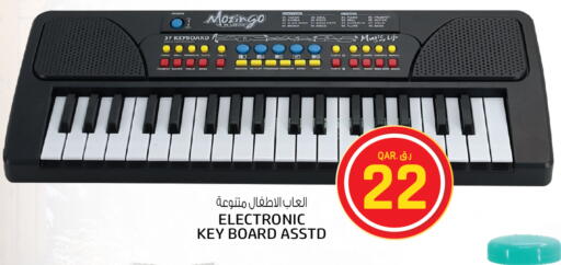 available at Kenz Doha Hypermarket in Qatar - Al-Shahaniya