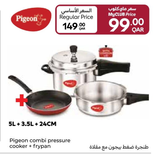 available at Carrefour in Qatar - Al Shamal