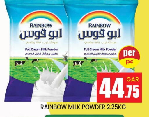 available at Doha Stop n Shop Hypermarket in Qatar - Al Rayyan