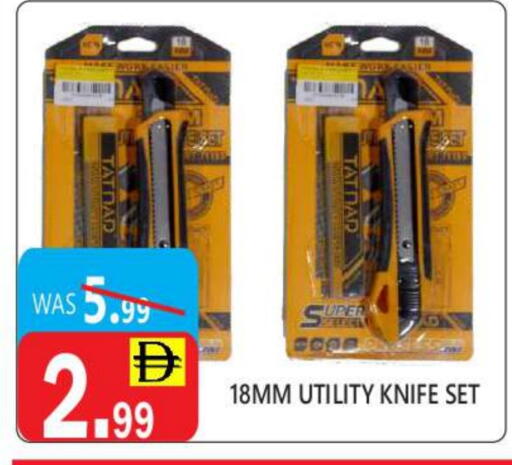 available at يونايتد هيبر ماركت in الإمارات العربية المتحدة , الامارات - دبي