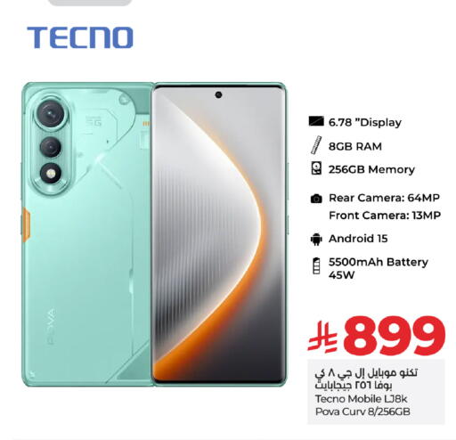 TECNO available at LULU Hypermarket in KSA, Saudi Arabia, Saudi - Tabuk