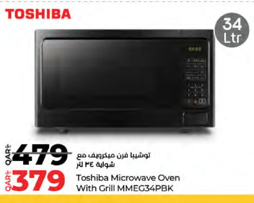 TOSHIBA Microwave Oven available at LuLu Hypermarket in Qatar - Al Wakra