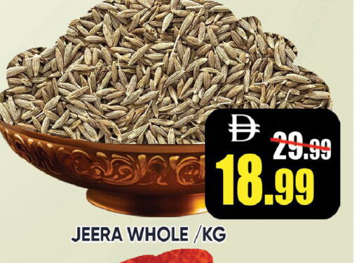 available at ليبتس هايبرماركت in الإمارات العربية المتحدة , الامارات - رَأْس ٱلْخَيْمَة