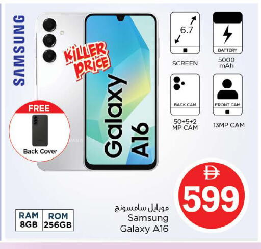available at Nesto Hypermarket in UAE - Ras al Khaimah
