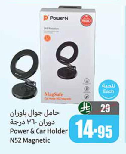 available at Othaim Markets in KSA, Saudi Arabia, Saudi - Jeddah