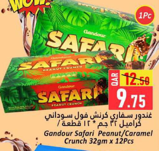 available at Dana Hypermarket in Qatar - Al-Shahaniya