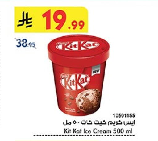 available at Bin Dawood in KSA, Saudi Arabia, Saudi - Jeddah